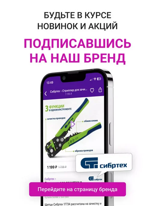 СИБРТЕХ Проволока 2 мм стальная оцинкованная, 50 м, 47756, 50 м, фото 6