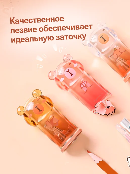 Hobbyland Точилка для карандашей ручная милая капибара с контейнером, вариант, фото 3