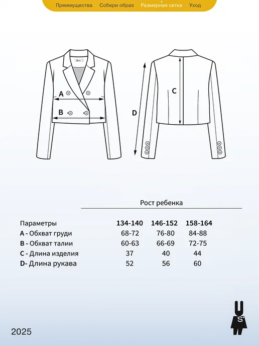 SELFS' Пиджак укороченный для подростка школьный, синий, фото 7