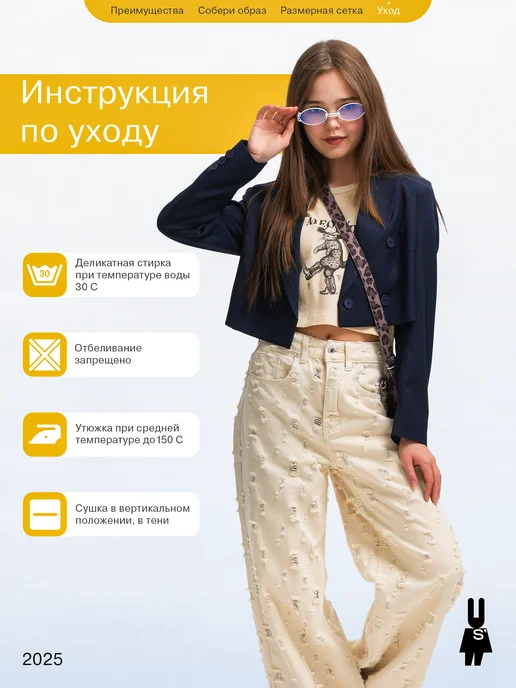 SELFS' Пиджак укороченный для подростка школьный, синий, фото 8