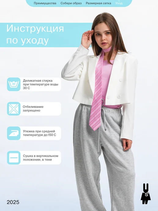 SELFS' Пиджак нарядный укороченный для подростка, белый, фото 7