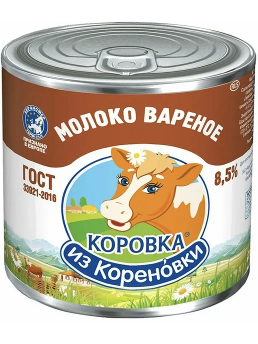 Коровка из Кореновки Молоко вареное 360 г х 4 шт, 360 г, 4 шт, фото 2