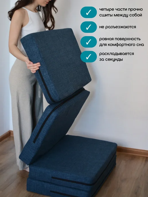 umattress Бескаркасный раскладной диван, синий, фото 6