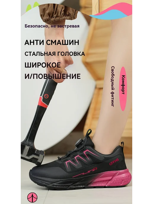 Dian Sen Рабочие ботинки с защитным носкомподарок на 8 мартаСпецобувь, красный, фото 4