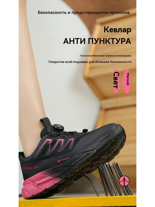 Dian Sen Рабочие ботинки с защитным носкомподарок на 8 мартаСпецобувь, красный, фото 5