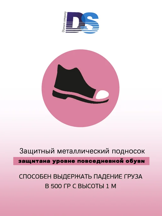 Dian Sen Рабочие ботинки с защитным носкомподарок на 8 мартаСпецобувь, красный, фото 7