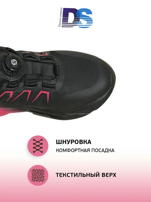 Dian Sen Рабочие ботинки с защитным носкомподарок на 8 мартаСпецобувь, красный, фото 8