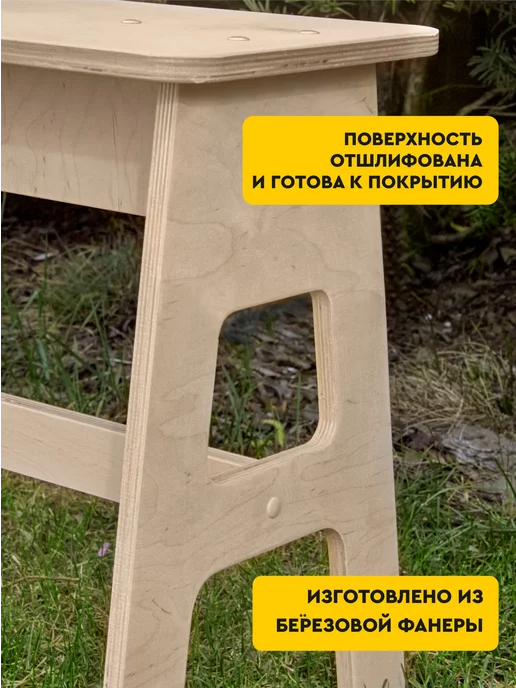 simplyka Скамейка садовая деревянная, лавка, бежевый, фото 5