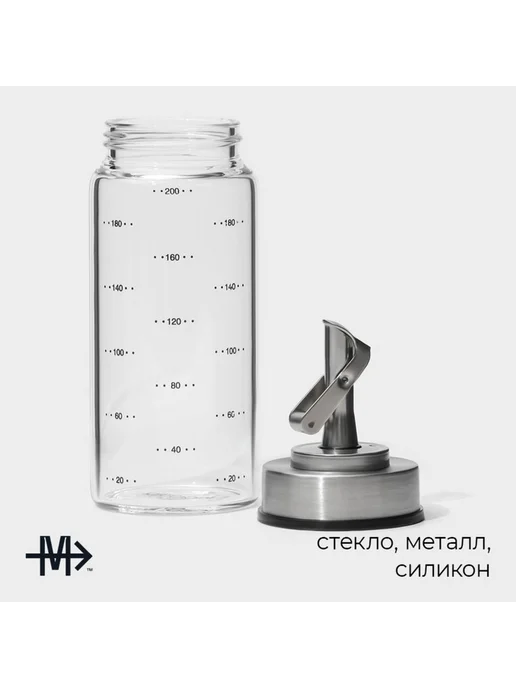 Бутылка для соусов и масла Magistro "Мист", 200 мл, фото 2