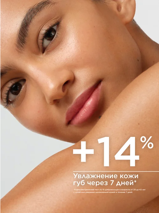 Bioderma Atoderm Бальзам для губ восстанавливающий, 15 мл, 15 мл, фото 4