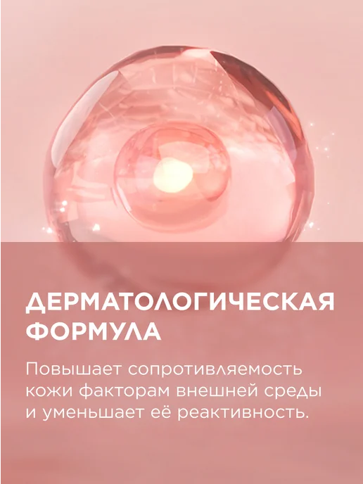 Bioderma Atoderm Бальзам для губ восстанавливающий, 15 мл, 15 мл, фото 5