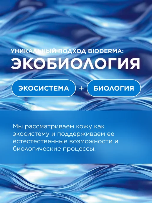 Bioderma Atoderm Бальзам для губ восстанавливающий, 15 мл, 15 мл, фото 7