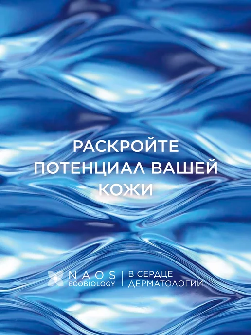 Bioderma Atoderm Бальзам для губ восстанавливающий, 15 мл, 15 мл, фото 8