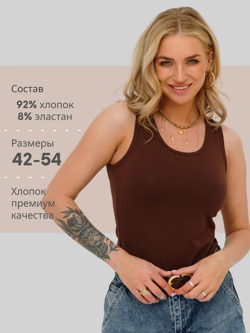 MSLOOK Майка женская базовая, коричневый