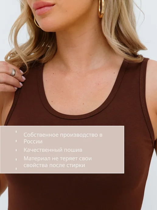 MSLOOK Майка женская базовая, коричневый, фото 3