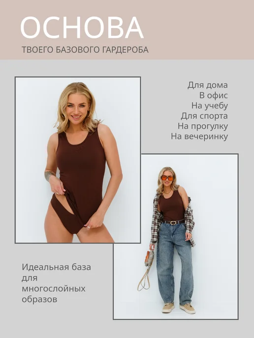 MSLOOK Майка женская базовая, коричневый, фото 4