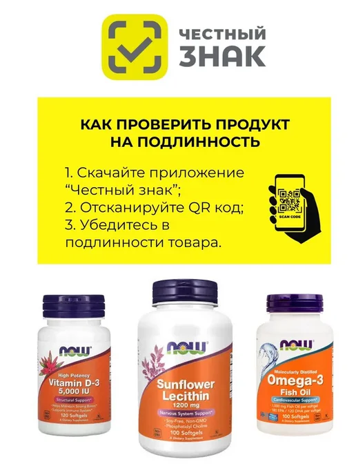 NOW Water Out 100 Вотер Аут для почек и мочевыводящих путей, вариант, фото 2