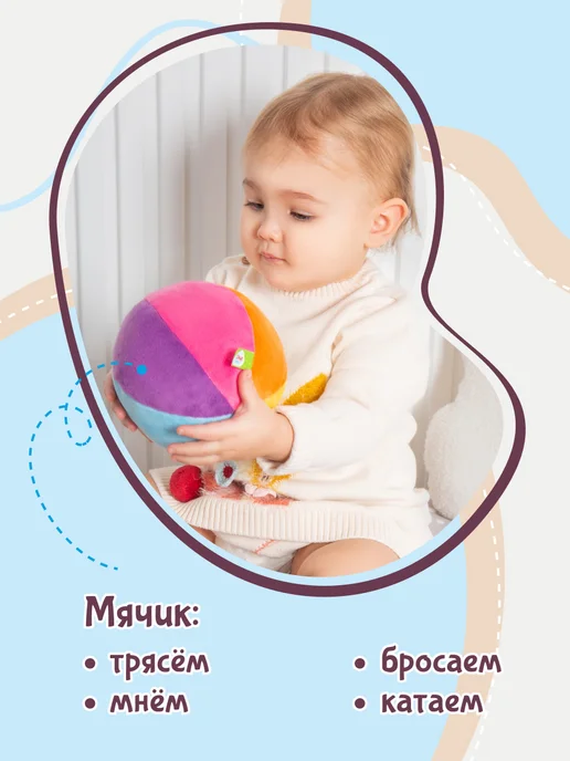 Fancy Baby Игрушка новорожденному мяч детский мягкий погремушка, голубой, фото 2