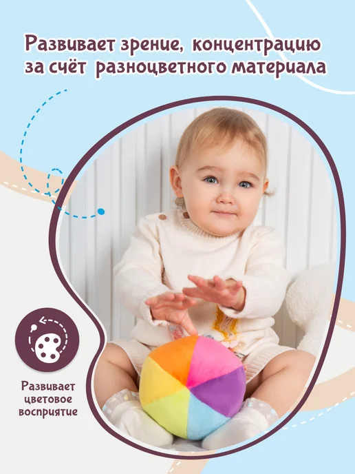 Fancy Baby Игрушка новорожденному мяч детский мягкий погремушка, голубой, фото 3