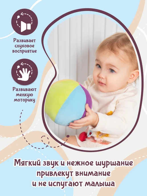 Fancy Baby Игрушка новорожденному мяч детский мягкий погремушка, голубой, фото 4