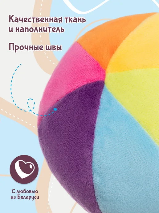 Fancy Baby Игрушка новорожденному мяч детский мягкий погремушка, голубой, фото 7
