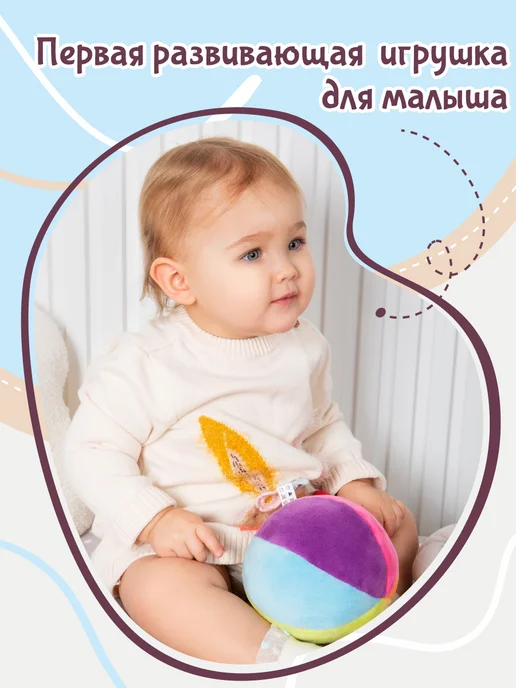 Fancy Baby Игрушка новорожденному мяч детский мягкий погремушка, голубой, фото 8