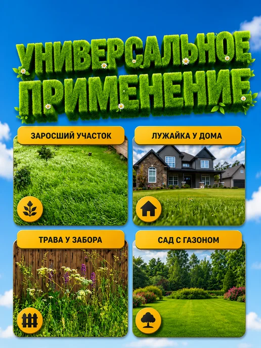 DENZEL Газонокосилка электрическая с травосборником 1200 Вт, 1200 Вт, фото 4
