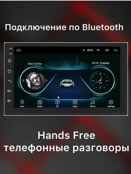 Магнитола автомобильная 9 дюймов Android 4+64GB Андроид, 64 ГБ, фото 3