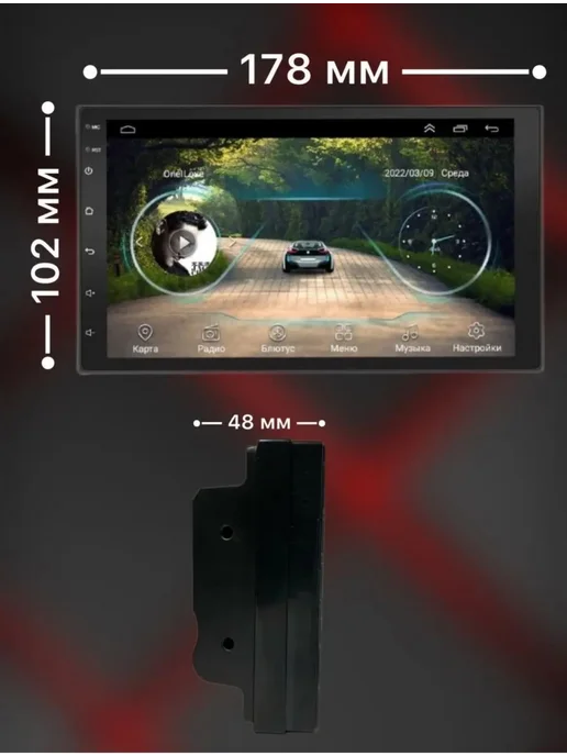 Магнитола автомобильная 9 дюймов Android 4+64GB Андроид, 64 ГБ, фото 4