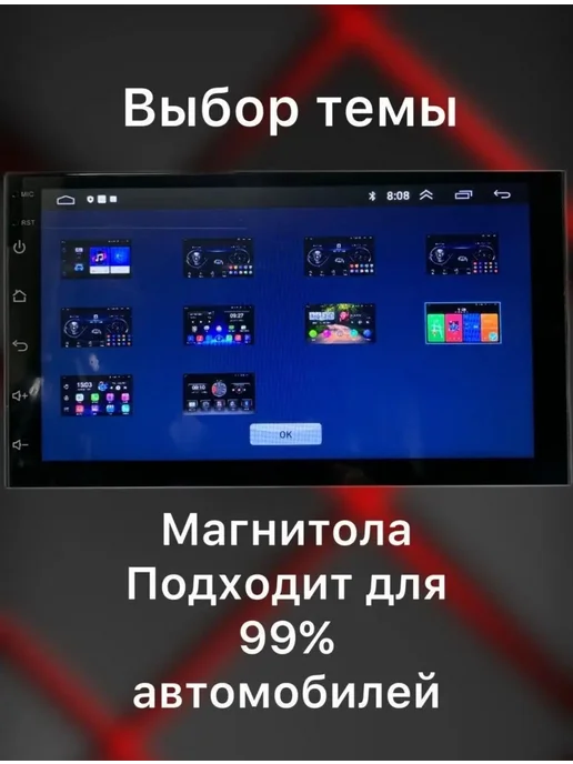 Магнитола автомобильная 9 дюймов Android 4+64GB Андроид, 64 ГБ, фото 6