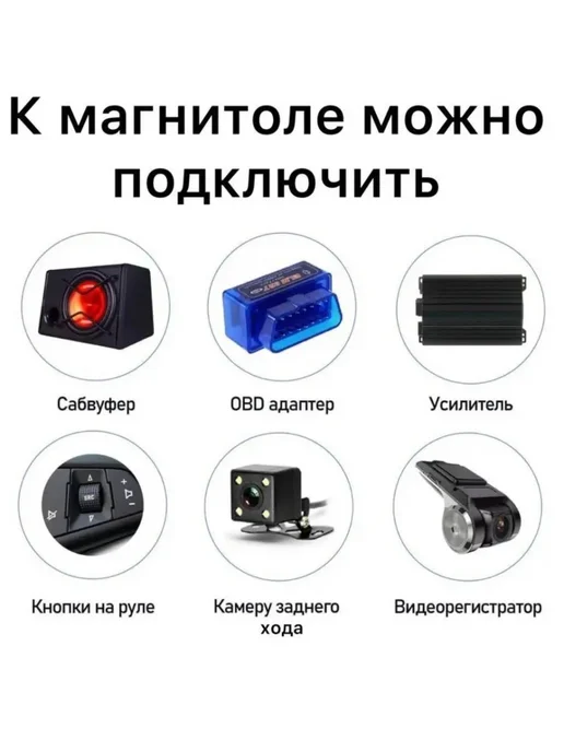 Магнитола автомобильная 9 дюймов Android 4+64GB Андроид, 64 ГБ, фото 8