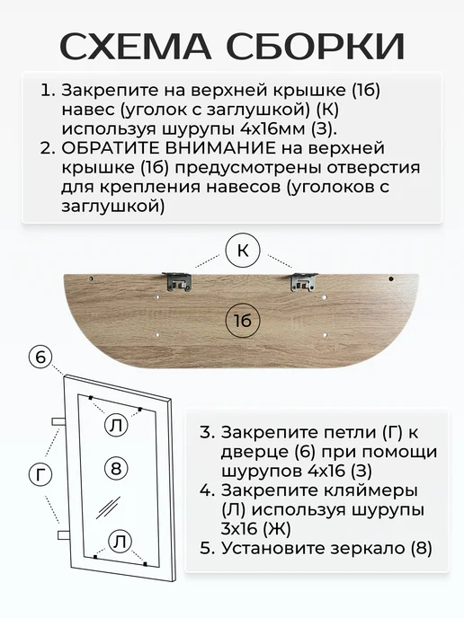Шкаф навесной с зеркалом и полками, белый, фото 6