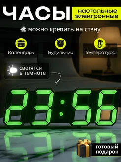 Часы электронные настольные от сети светящиеся с подсветкой Часы Маркет 376423855 купить за 622 ₽ в интернет‑магазине Wildberries