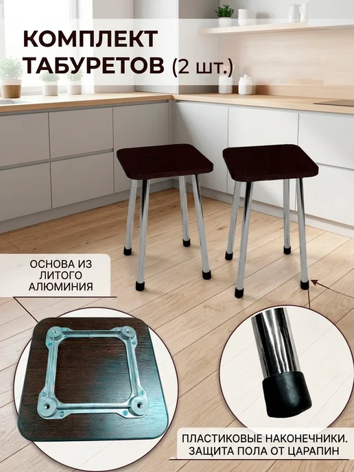 МурТи Табуреты кухонные хром, коричневый, фото 2