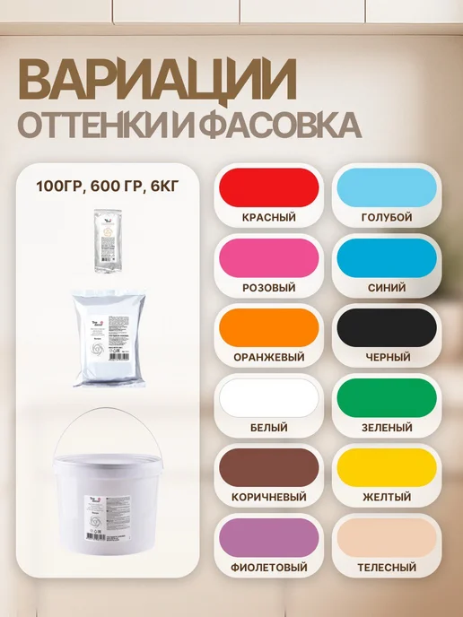 Top Decor Мастика кондитерская для торта 600 г белая, 600 г, фото 6