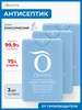 Карманный антисептик спрей 3 шт. 20 мл Lonstin 376432917 купить за 260 ₽ в интернет‑магазине Wildberries