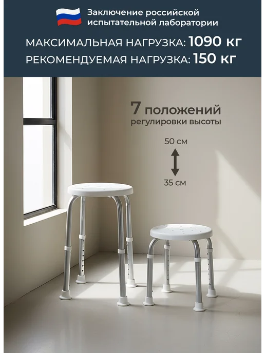 Доктор Каннер Стул для ванной, табурет для ванны для мытья пожилых титан, титан, фото 2