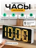 Часы электронные настольные от сети будильник на батарейках Часы маркет 376435480 купить за 329 ₽ в интернет‑магазине Wildberries