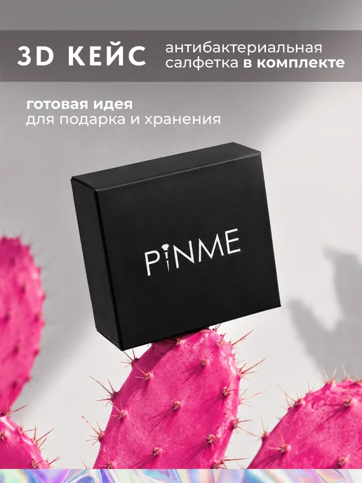 PINME titanium Кольцо кликер для пирсинга, титан, фото 16