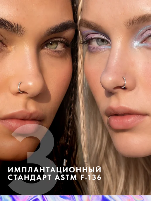 PINME titanium Кольцо кликер для пирсинга, титан, фото 6