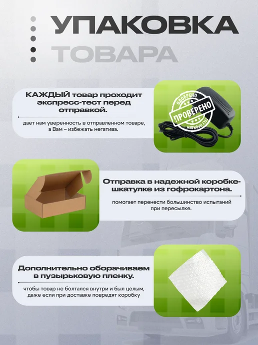 FORVOLT Блок питания AK82-00857A для Samsung DVD-L70 L75, черный, фото 2
