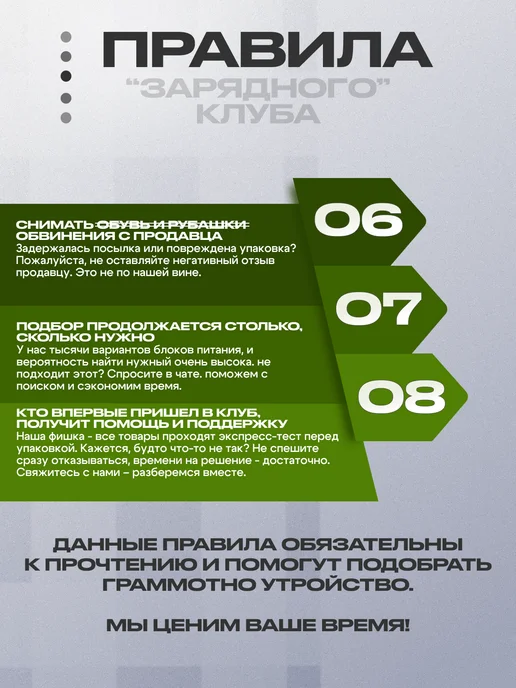 FORVOLT Блок питания AK82-00857A для Samsung DVD-L70 L75, черный, фото 5