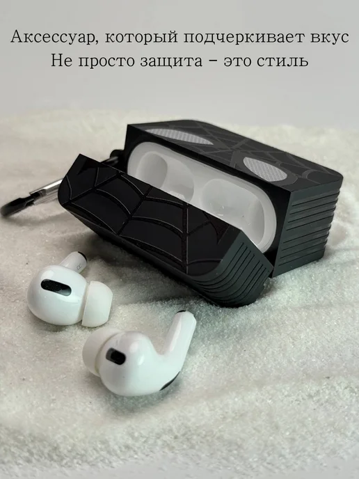 Qapla чехол на airpods pro 2 кейс для наушников аирподс, черный, фото 2