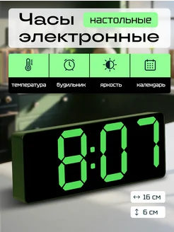 Отзывы на Часы электронные настольные от сети будильник на батарейках Часы Маркет 376436795 в интернет‑магазине Wildberries.ru