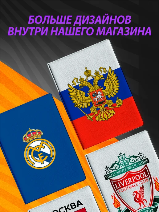 Подарок на память Обложка на паспорт Ислам арабский язык, подарок, синий, фото 4