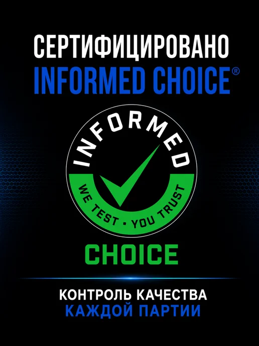 Rule 1 Аминокислоты БЦАА, BCAA, 249 г - Ананас, 249 г, фото 7