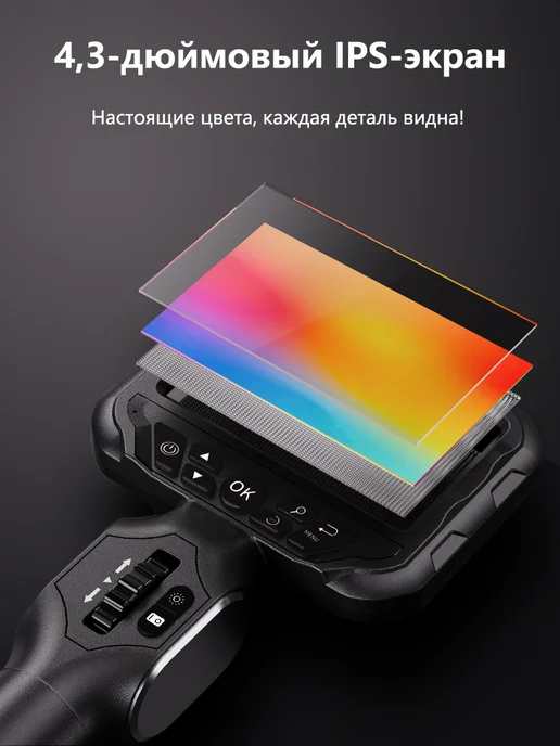 NewView Эндоскоп с поворотом на 360° и экраном 4,3" 6,2 мм 1,6 м, 1,6 м, фото 4