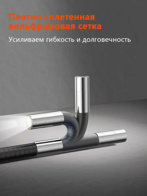 NewView Эндоскоп с поворотом на 360° и экраном 4,3" 6,2 мм 1,6 м, 1,6 м, фото 5