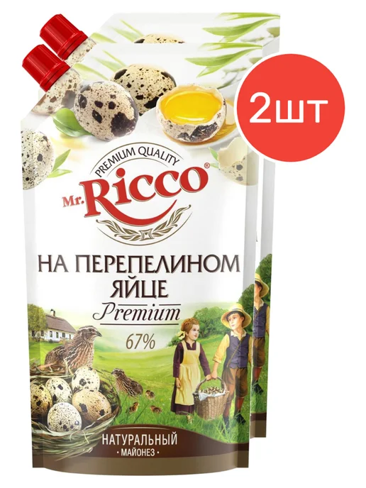 Mr.Ricco Майонез на перепелином яйце, 400 мл, 2 шт