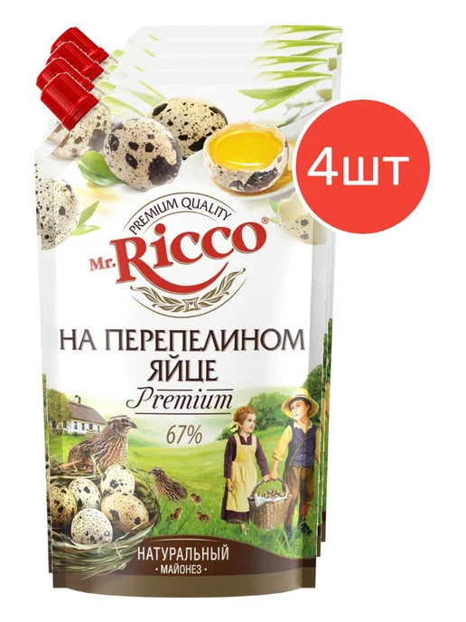 Mr.Ricco Майонез на перепелином яйце, 400 мл, 4 шт